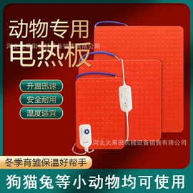 畜牧养殖机械;仓鼠生活用品
