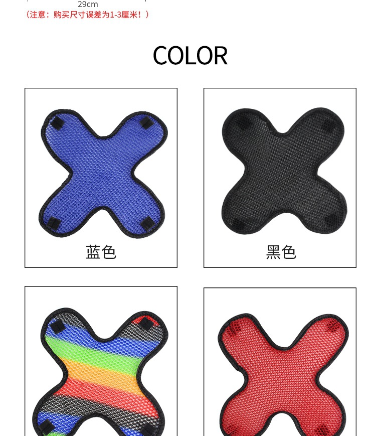 Factory wholesale motorcycle electric car accessories 3D honeycomb 4 leaf inner liner insulation mesh mat breathable helmet mat