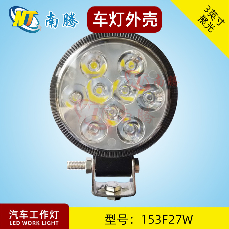 Carcasa redonda de 3 pulgadas para luz LED de motocicleta, carcasa para vehículo eléctrico, carcasa para luz de coche/moto, carcasa para luz de coche