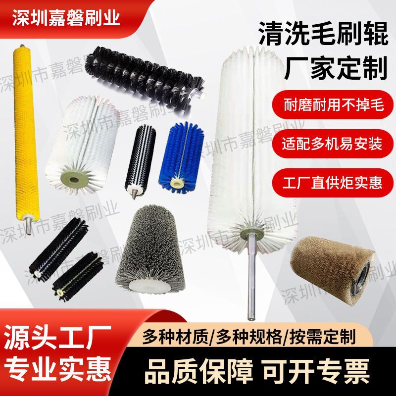 纺织厂清洁辊机械清洗机毛刷辊清洗除尘滚刷水果清洗毛刷生产厂家