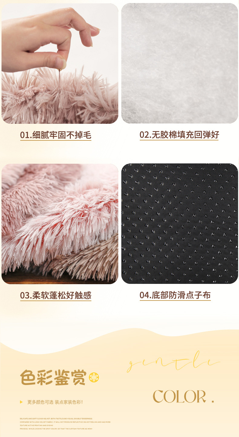 长毛绒圆垫详情页6.jpg