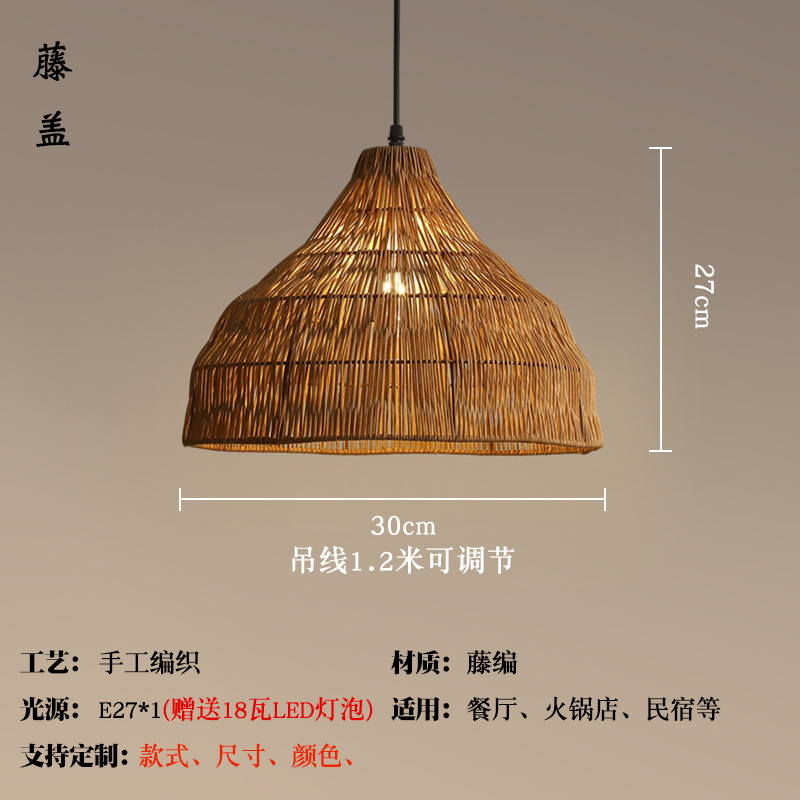 Araña de ratán Personalidad creativa Wabi-Jifeng Homestay Arte tejido Pantalla Lámparas antiguas Lámpara de decoración de restaurante de hotel