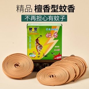 Ұ�Iֲ��̴��������29+1�LЧ��ÏS�����lֱ���ļ����������Ұ��