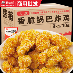 ���������偰�ը�u���Ʒ������ըС���u�׻��՚�ը�ʳƷ8kg