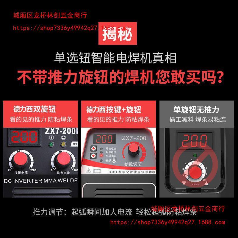 Delixi máquina de soldadura eléctrica 315 grado industrial 220v380v hogar portátil doble voltaje 250 DC conjunto completo sitio construcción