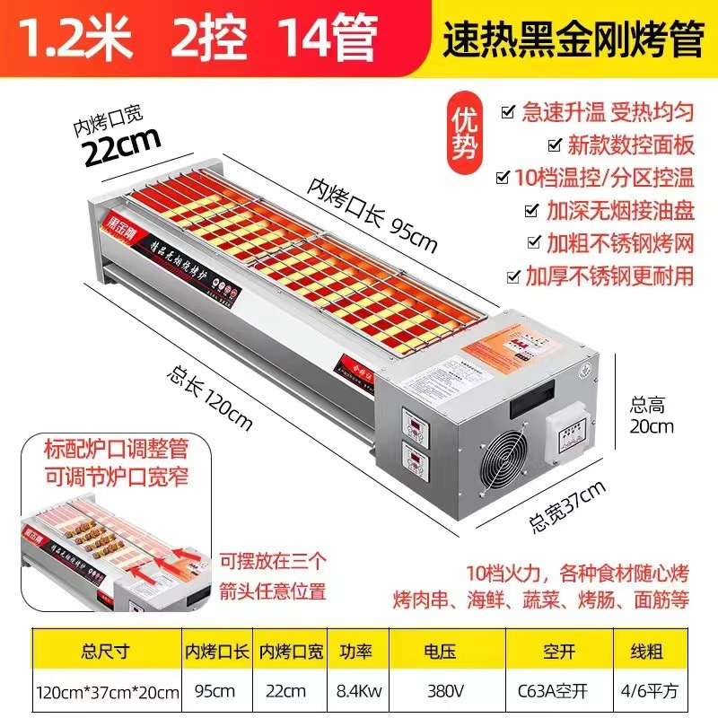 無煙ガスオーブン商用屋外露店ガス液化ガスオーブン焼き生カキオーブン焼きグルテンストーブ