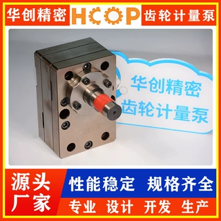 不锈钢圆弧计量泵 耐高压化工流体定量输送 液压齿轮泵