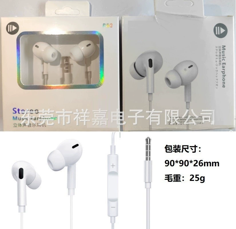 Проводные наушники, совместимы с Apple и Huawei, встроенный микрофон и управитель, 3.5 мм, варианты Type‑C или Lightning