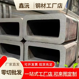 方管;无缝管;矩形管