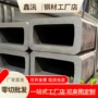 低合金无缝低温q345e方矩管