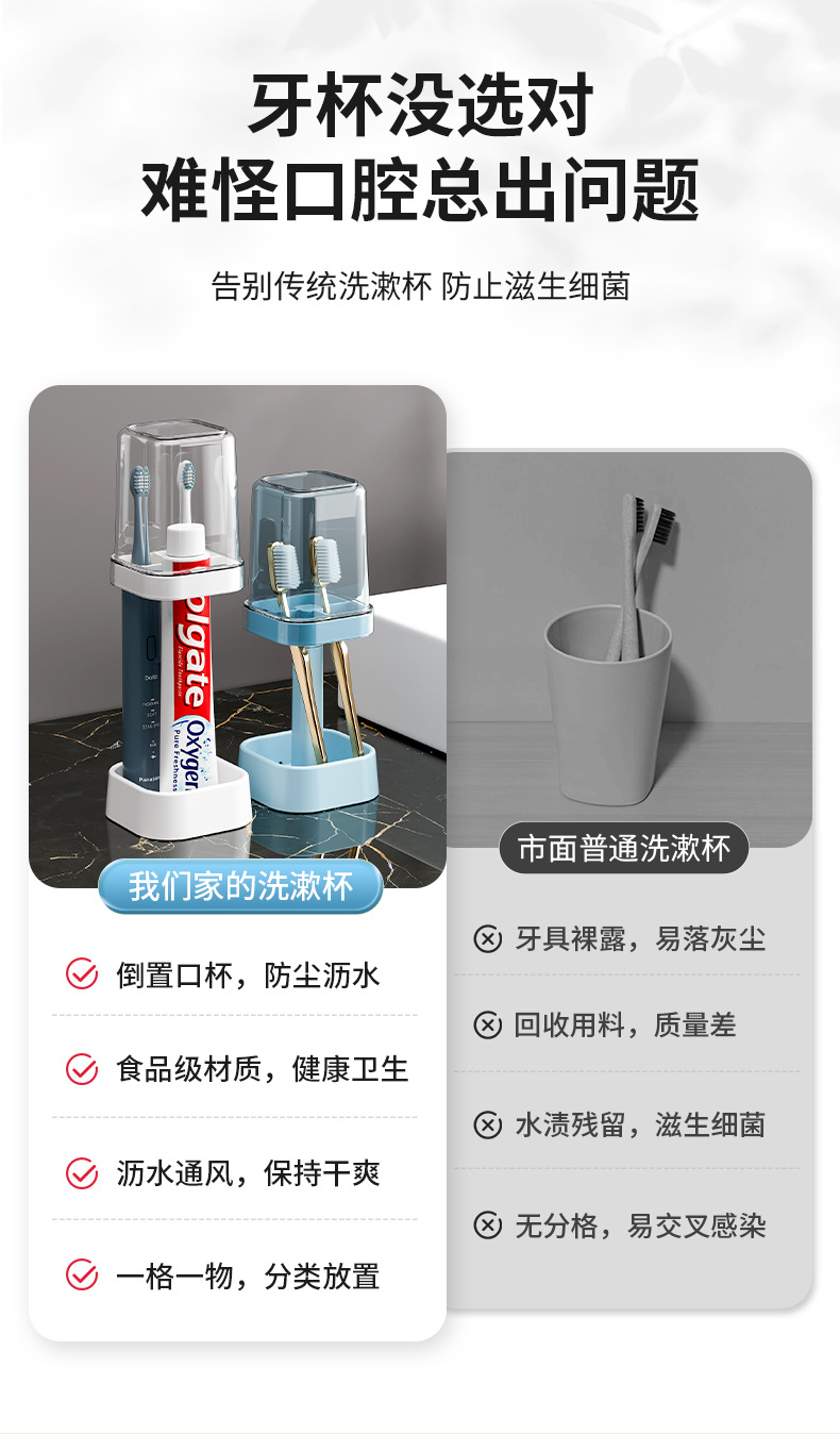牙刷杯架_02