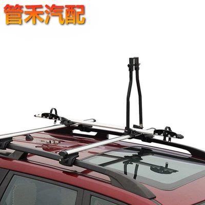 Special Armor Car Roof Bicycle Rack Car Roof Luggage Rack Bicycle Rack Car Car Fixed Rack Accessories