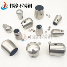 不锈钢圆管堵头楼梯扶手封口盖帽拉丝万向转直接封头栏杆连接配件