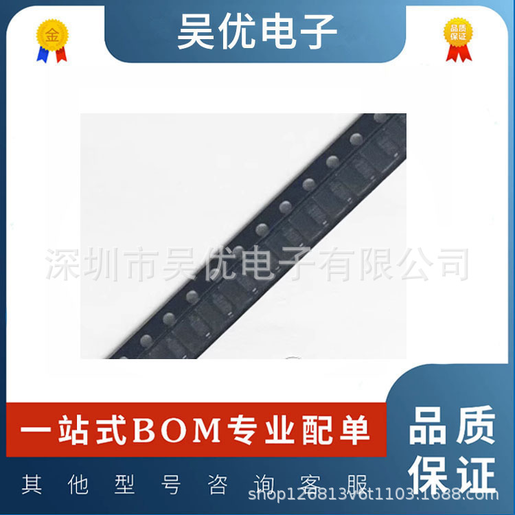 RB160MM-60TR 封装SOD123 丝印76 贴片肖特基二极管 深圳原装现货