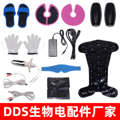 DDS生物电按摩器配件输出线无纺布理疗电极片贴片电疗手套大探头