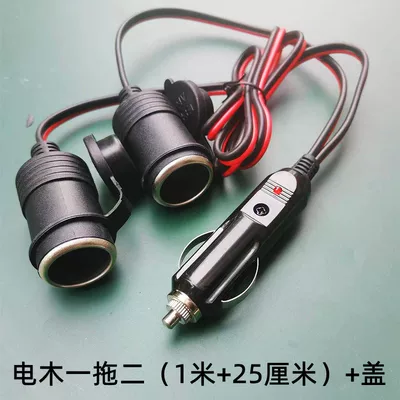Car Cigarette Lighter Adapter with Siqaret yandırıcısı - default-item-bakelite-one-for-two-25cm-1m-comes-with-cover