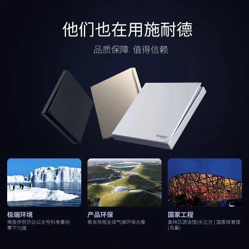 Schneider Switch and Socket Panel, Hao Cheng Pearl Gold Switch, 86-Pin 5-Hole Concealed USB Two and Three-Prong Air Conditioner Wall Switch