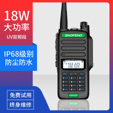 ���hBF-UV9Rplus��ˮ���v�C ���������lUV9R���v�C��̨���{50����