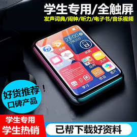 蓝牙mp3mp4随身听学生版高中生播放器mp5mp6小说听歌外放