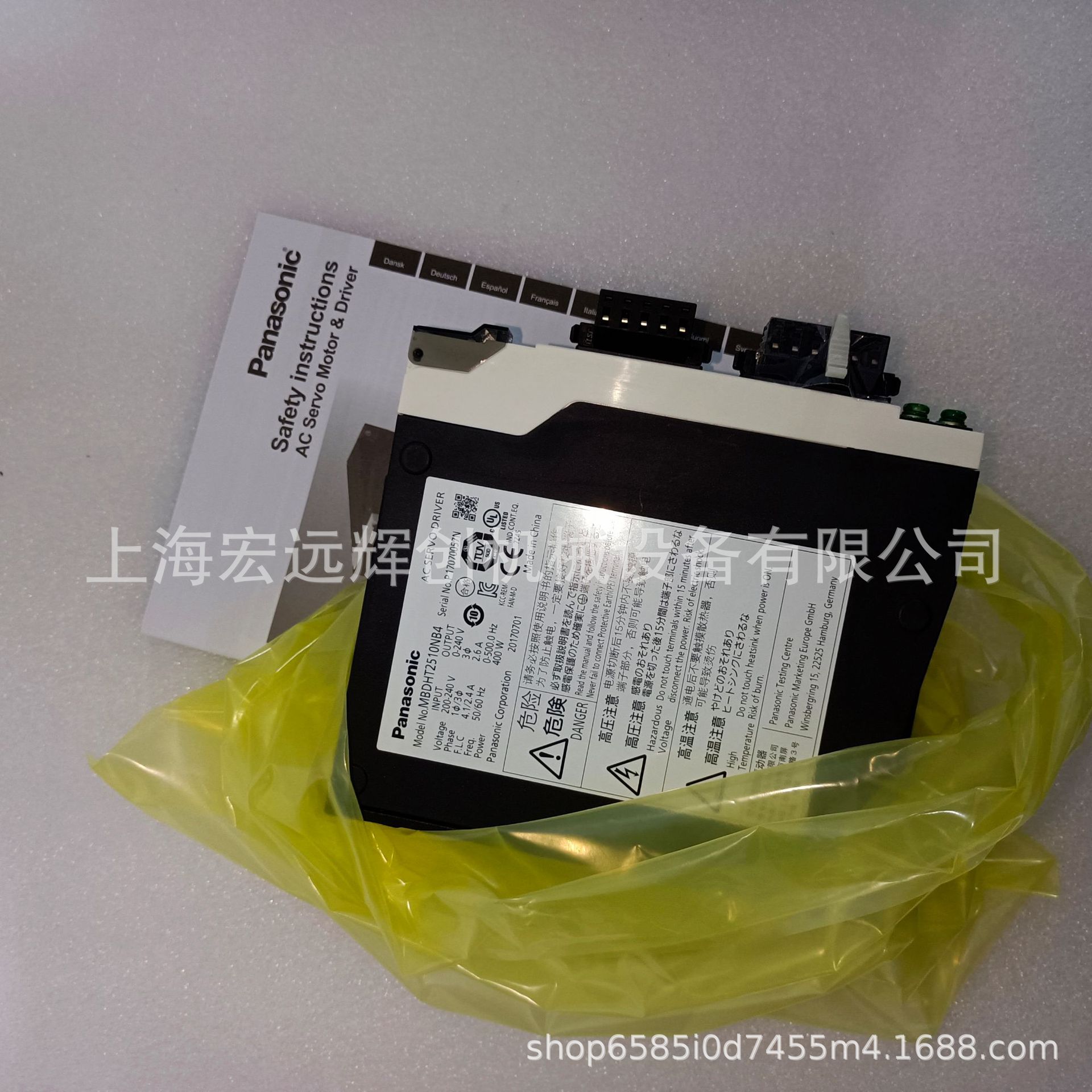 MSMA3A2A1G+MSDA3A3A1A松下伺服