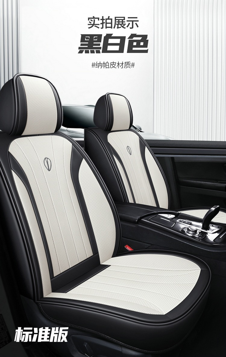 Car Seat Cushion Manufacturer Wholesale New Models of Nappa Leather All-Season Full-Coverage Car Seat Cushions Cross-Border Foreign Trade Dropshipping