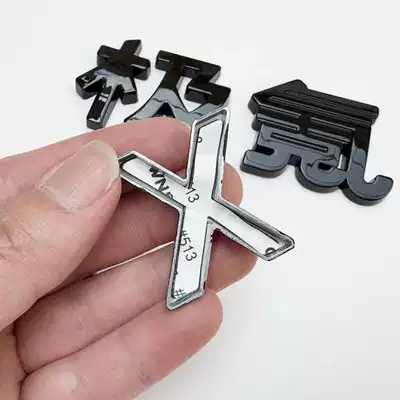 Car logo, Suitable for Zeekr 7X/Metal