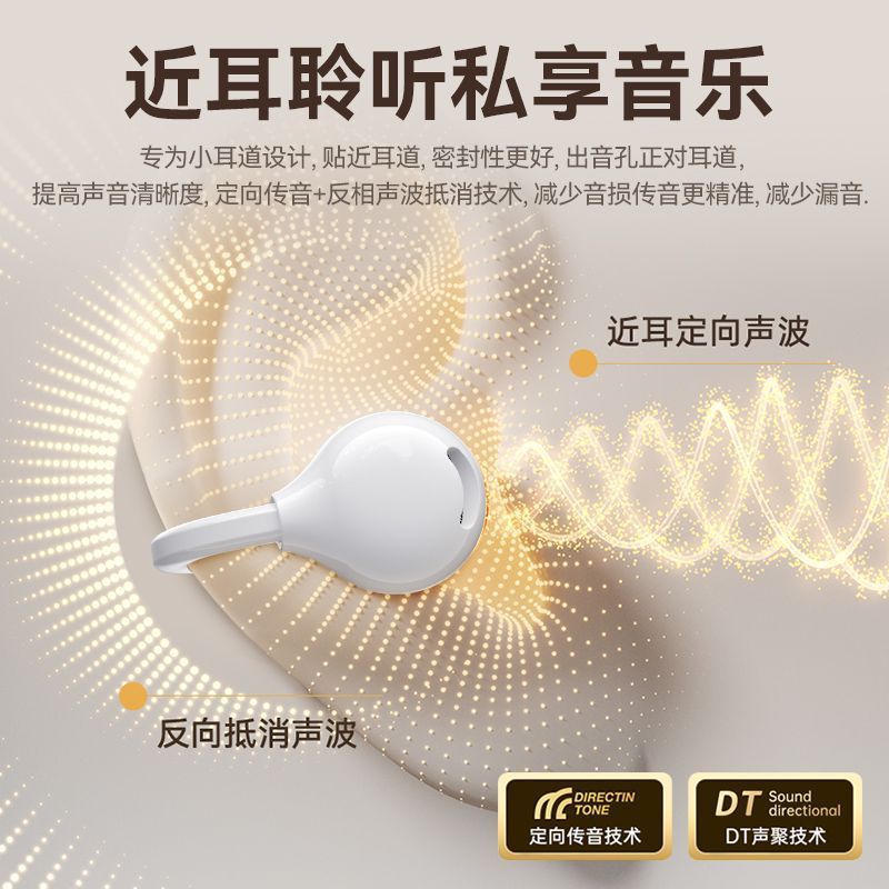 Remax新款耳夹式耳机ows开放式无线蓝牙耳机不入耳音乐通话耳机|undefined