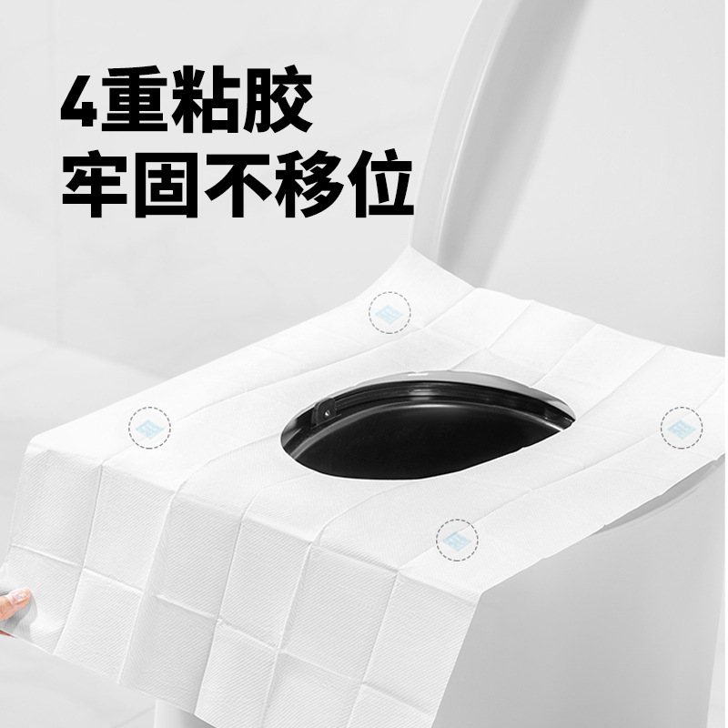 開麗使い捨てトイレマット妊娠産婦差旅行ホテル通用座布団紙粘着テープで便器カバーを厚くして携帯します。|undefined