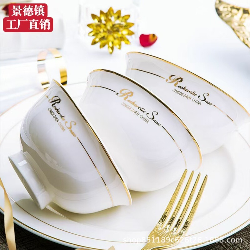 Golden English Bone Porcelain Bowl Household Dining Bowl 4.5 6-inch Noodle Bowl Jingdezhen Tableware Pure White Anti-scalding High Bowl