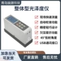 光泽度表面ag-126b检测仪