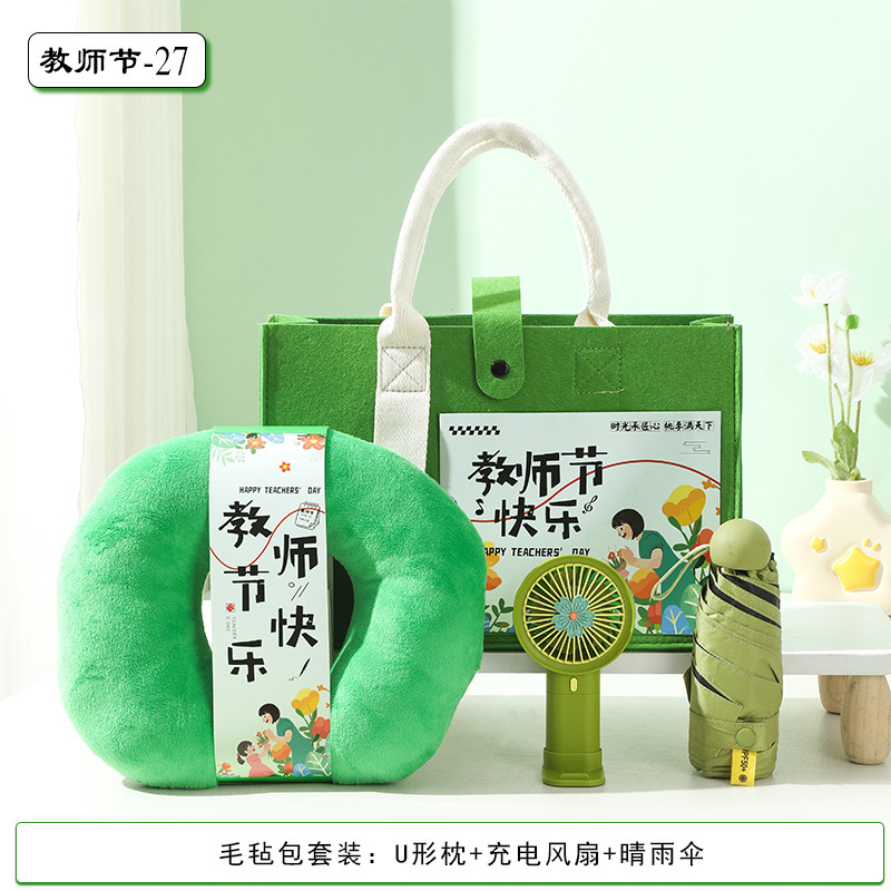 教師の日ギフト、先生への高級で実用的な記念品、カスタムイベント用プチギフト、ビジネスギフトセット|undefined