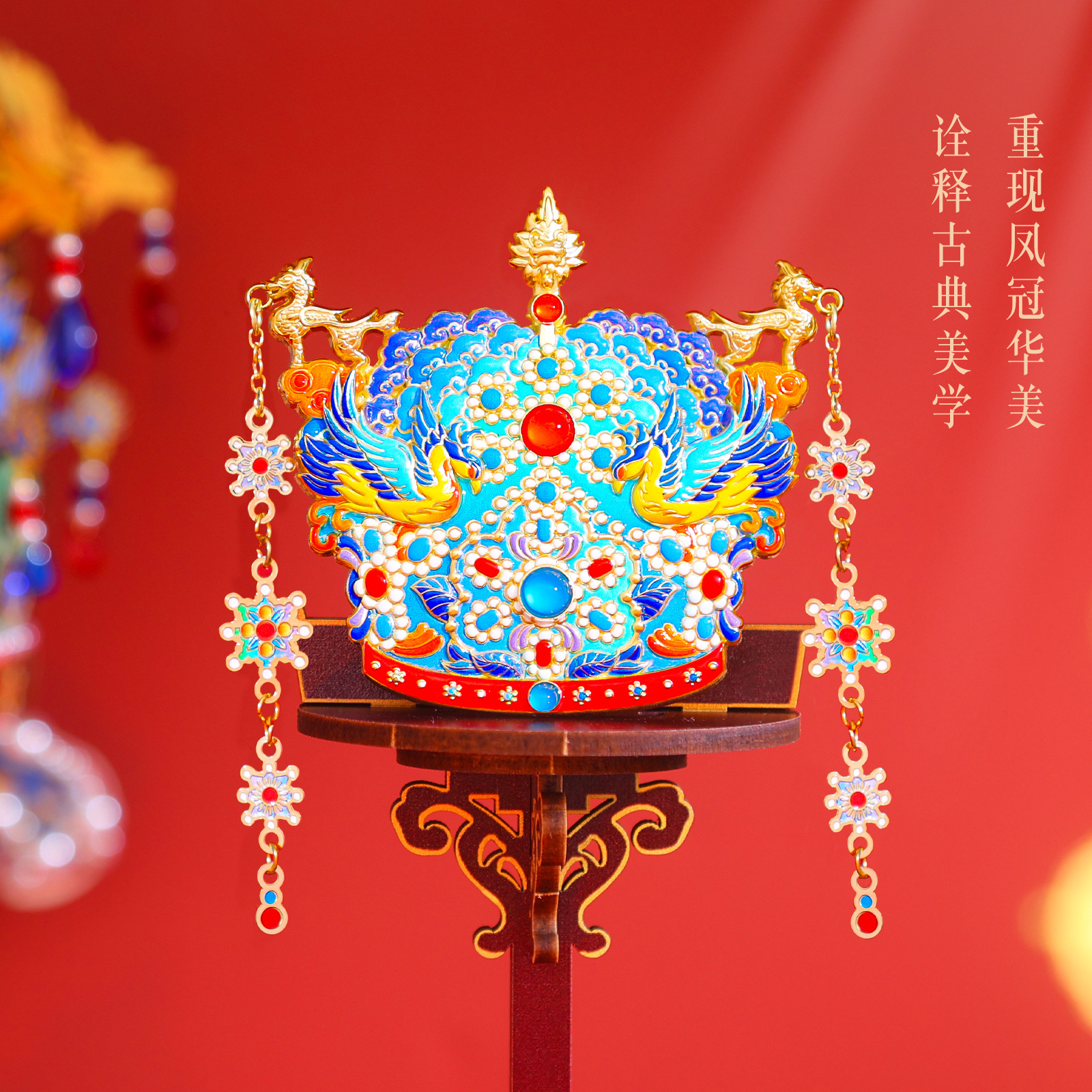 素年原创凤冠合集高颜值金属木质冰箱贴全国旅游纪念磁吸景区礼品