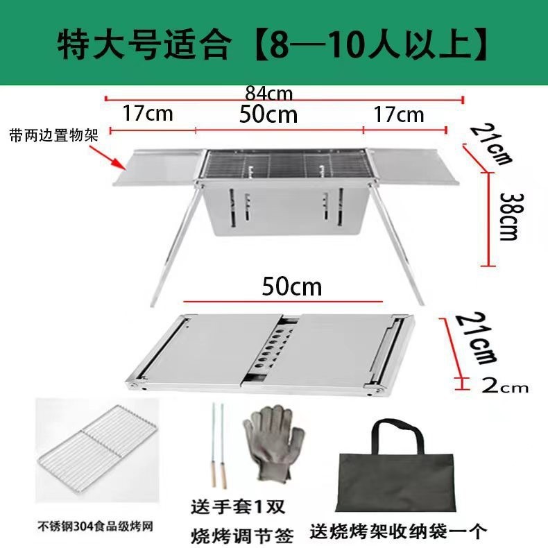 ステンレス鋼バーベキューグリル家庭用折りたたみ式無煙バーベキューグリル屋外ポータブル厚みのあるステンレス鋼の木炭グリル|undefined