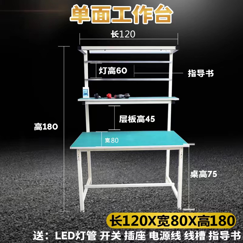 京粤片面作業台梱包台工場ライン作業台テーブル操作台静電気防止作業台|undefined