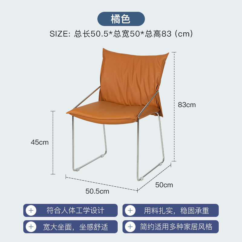 오렌지 실버 피트, 단백질 가죽, 앉은 키 45cm