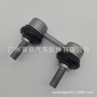 33551096735L/R for Bmw E53/X5 Rear Balance Rod Ball Joint Left/Right Side