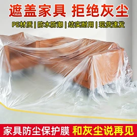 家用防尘罩;万能盖巾;围裙、袖套