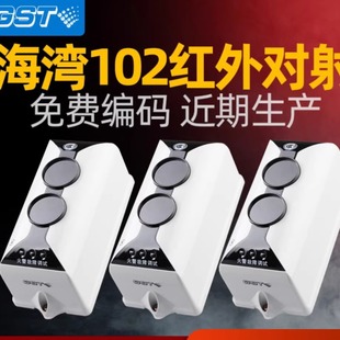 Bay Linear Beam Sensor Fire Detector Jty-Hf-Gst102 Infrared Through-Beam Reflective Board Encoded Type