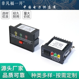 High voltage live display 10-35kV indoor use high voltage live display display device DXN8-Q