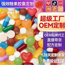 胶囊减肥 饱腹感胶囊 老药罐强效胶囊 控制食欲饱腹感胶囊 加强版