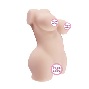 Emma Sex Doll 3D Entity Doll Non-Inflatable Doll