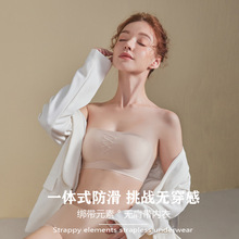 无肩带无痕内衣女无钢圈聚拢薄款抹胸罩防走光隐形防滑无肩带文胸