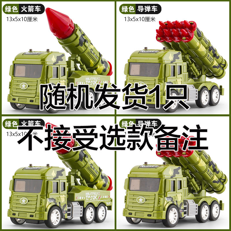 {Promoción militar} bolsa de opp