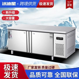 保鲜冷藏设备;其他食品加工;厨房操作台