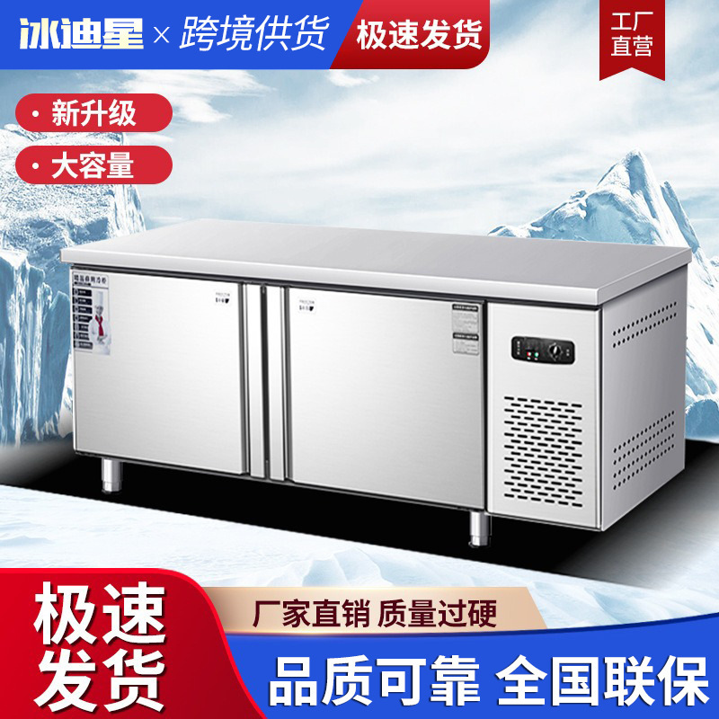 Refrigeration Workbench Commercial Workbench Refrigerator-made Freezing Horizontal Freezer Flat Cooling Fresh-keeping Water Bar Equipment Double Temperature