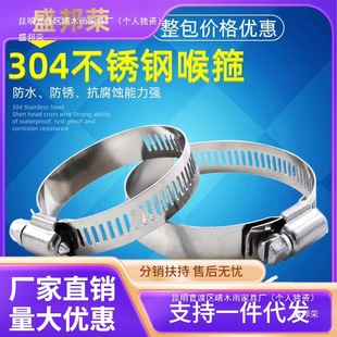 304���P䓎��ֱ�ʽ���� ��������ˮ�ܚ�܊A�̶��A���۽��^�֔Q��