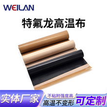 FߜزCCCƴC᲼PTFE^طz͸ߜ