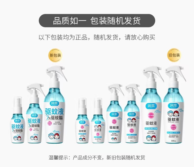 7%随机发货图