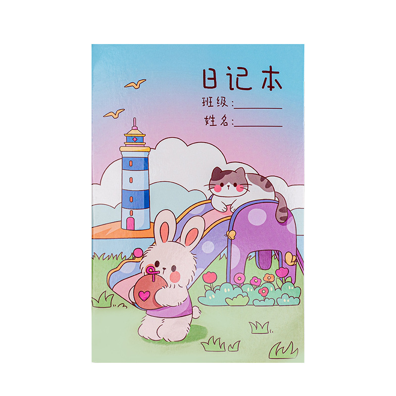 A5 초등학생 저널 어린이 글쓰기 단어 시간 노트북 광장 GEBBOOK 병음 TIAN ZI GE 도매
