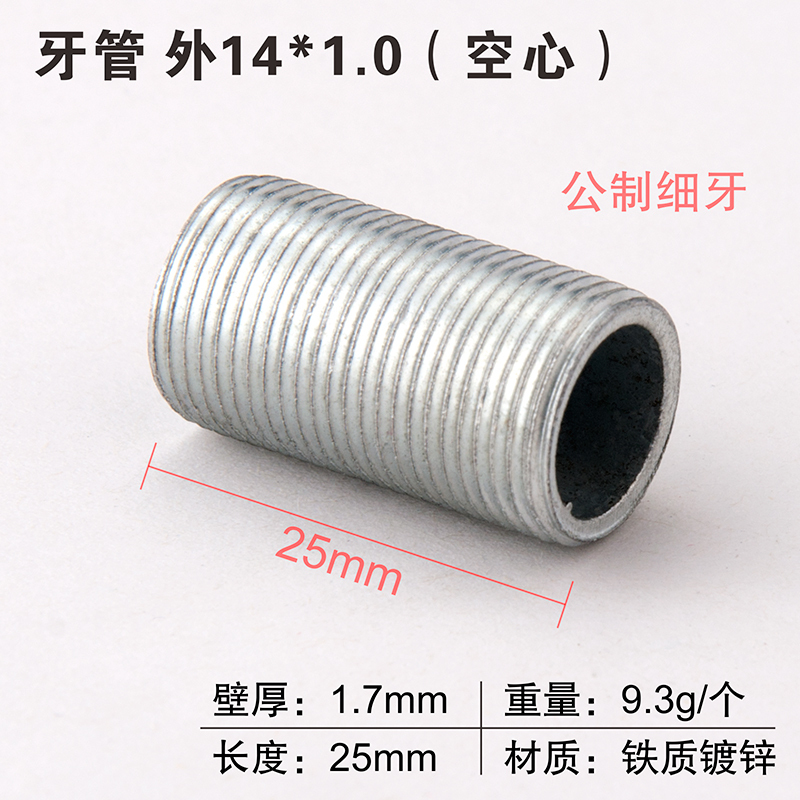 変換ナット M6M8M10 粗細ねじ メートルインチ相互変換 1.0ピッチ 3/8ネジ 1/4内ねじ外ねじコネクタ|undefined